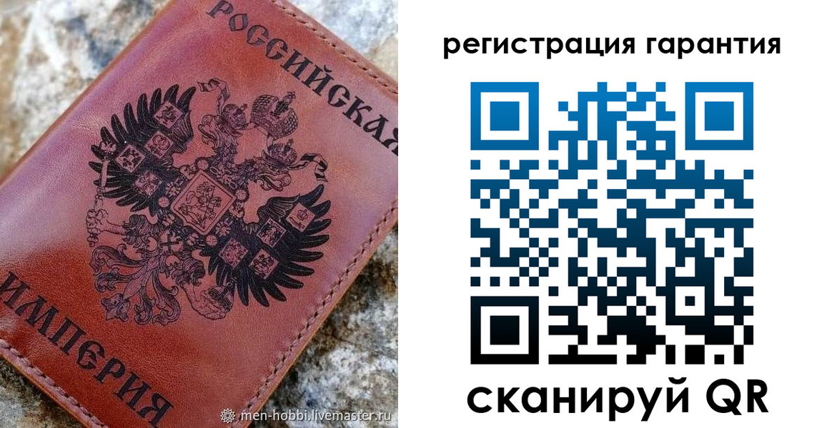 временная прописка в Учалы