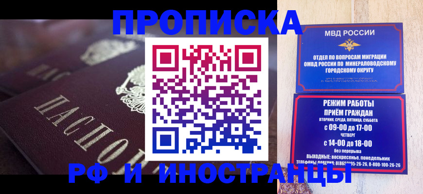 где прописаться в Учалы
